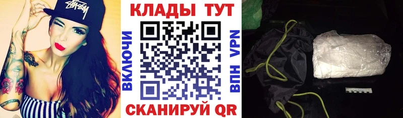 Магазин наркотиков Сальск Амфетамин  Гашиш  МАРИХУАНА  Кокаин  APVP 