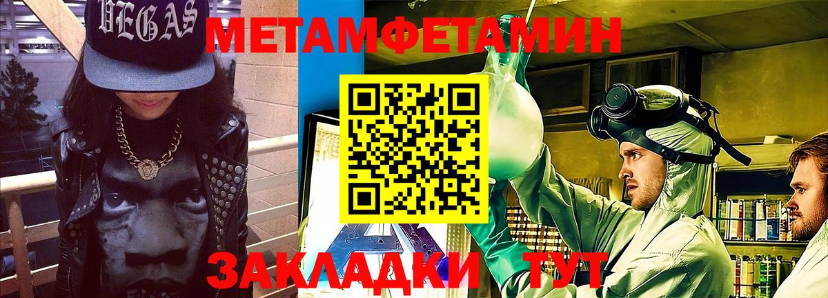 это наркотические препараты  Вход с VPN  Сальск  Амфетамин VHQ 