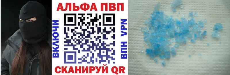 Alpha-PVP СК КРИС  shop официальный сайт  Сальск  как найти закладки 