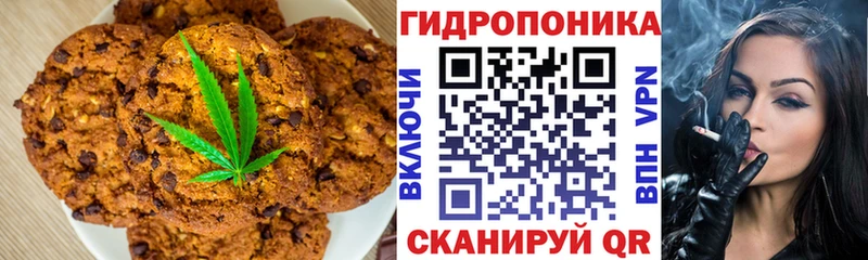 Canna-Cookies марихуана  Сальск 