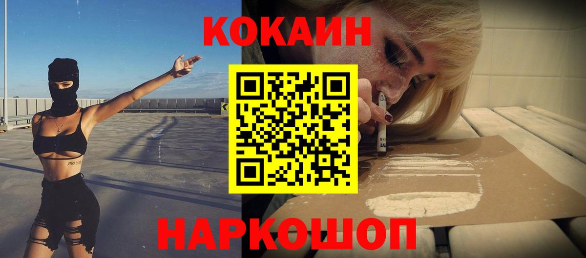 Сальск  Cocaine Перу  Вход с VPN  КОКАИН Боливия 