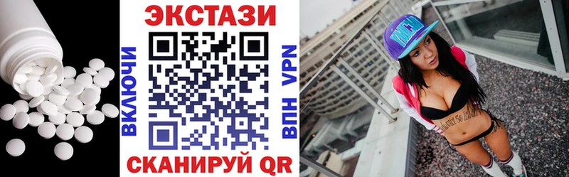 Экстази бентли  купить  цена  Сальск 