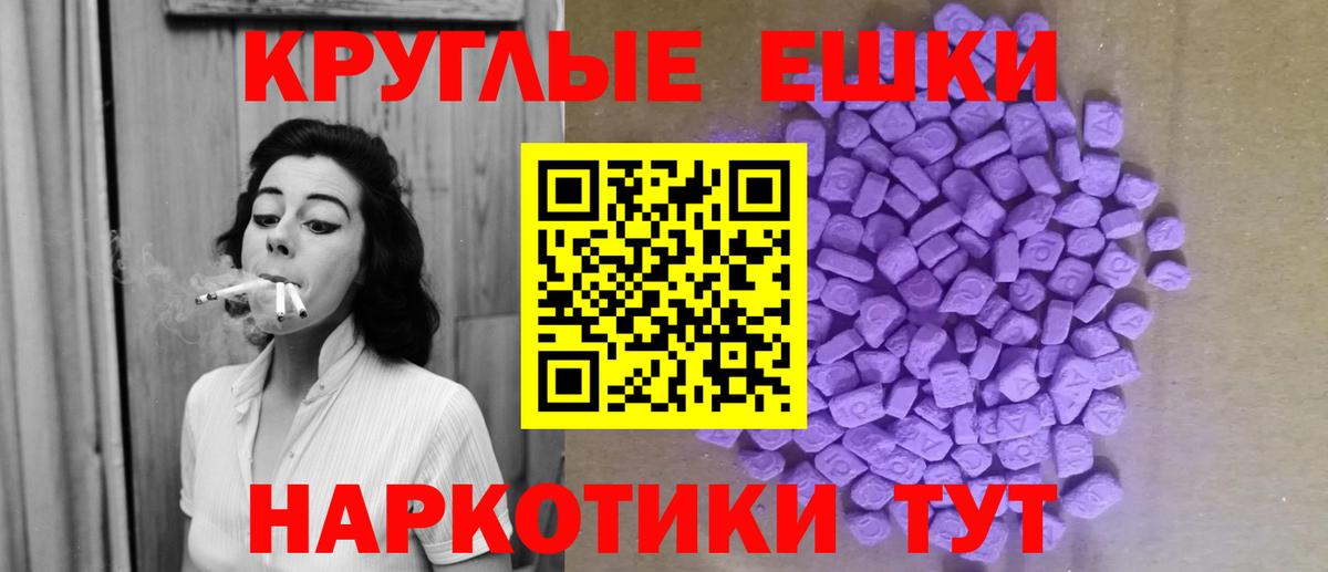 Бошки Шишки  Кокаин  Сальск  Вход с VPN  МЕФ  Метамфетамин  ГАШИШ  Мефедрон кристаллы 