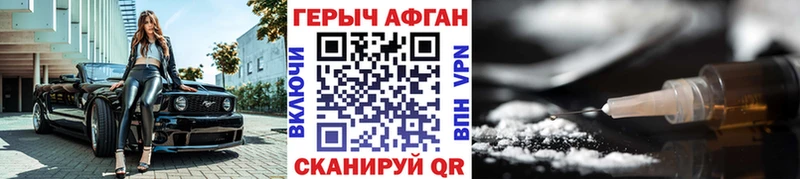 blacksprut ССЫЛКА Сальск Героин VHQ