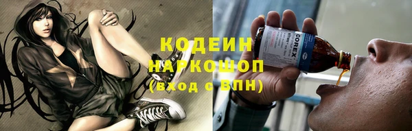 наркотики Алзамай