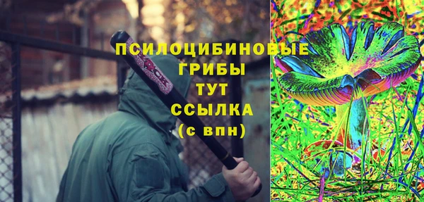 мескалин Абдулино