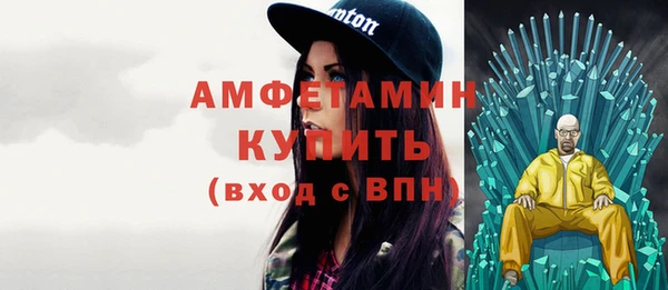бошки Абаза