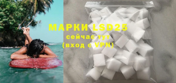 мескалин Абдулино
