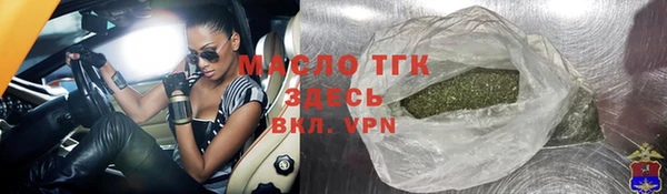 мескалин Абдулино