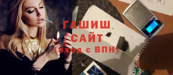 бошки Абаза
