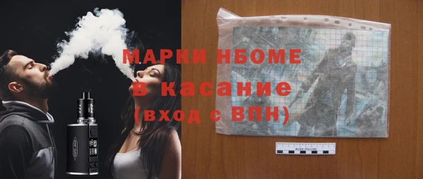 бошки Абаза