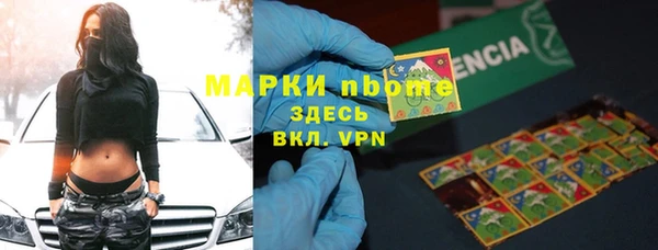 мескалин Абдулино
