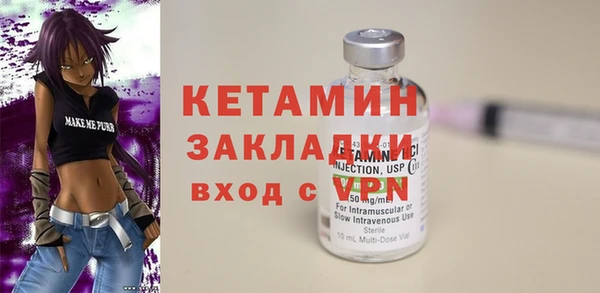 мескалин Абдулино