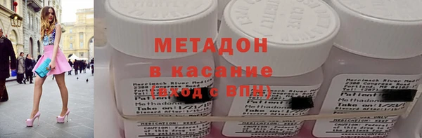 мескалин Абдулино