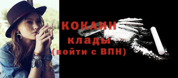 наркотики Покров