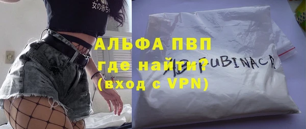 не бодяженный Абинск