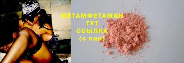 мескалин Абдулино
