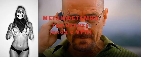 мескалин Абдулино