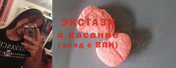 мескалин Абдулино