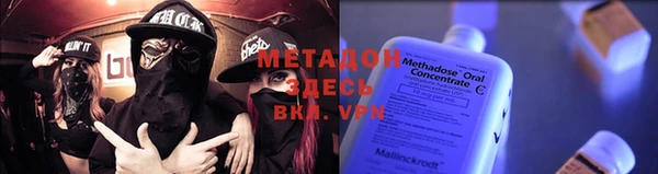 мескалин Абдулино