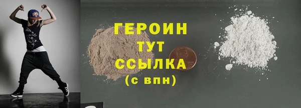 не бодяженный Абинск