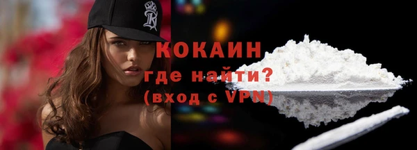 бошки Абаза