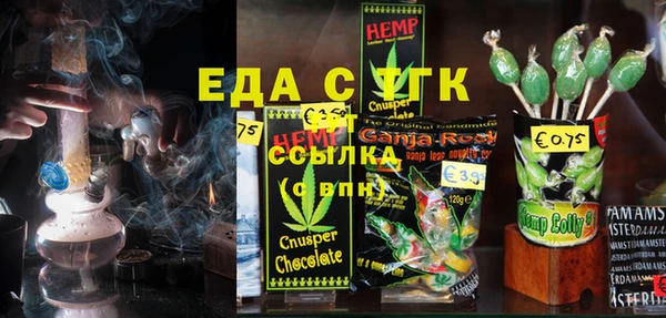 мескалин Абдулино