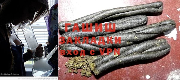 сатива Покровск
