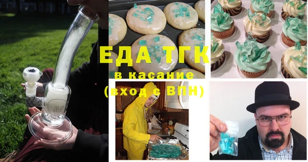 мескалин Абдулино