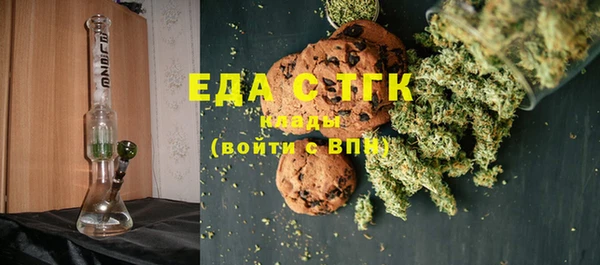 бошки Абаза