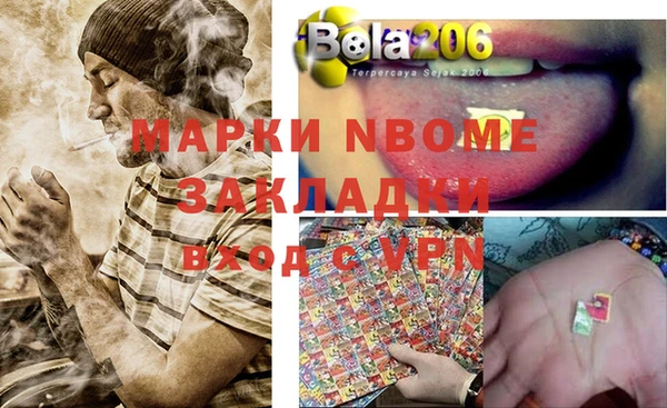 мескалин Абдулино