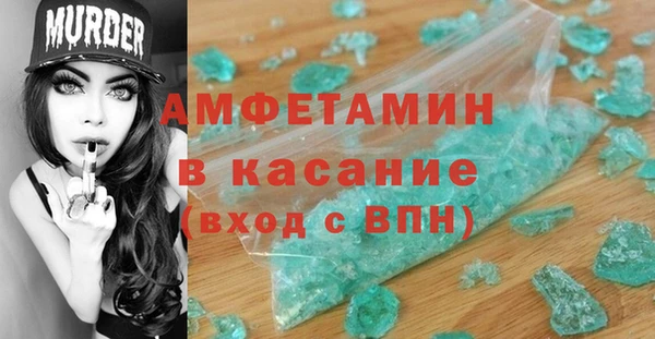 не бодяженный Абинск