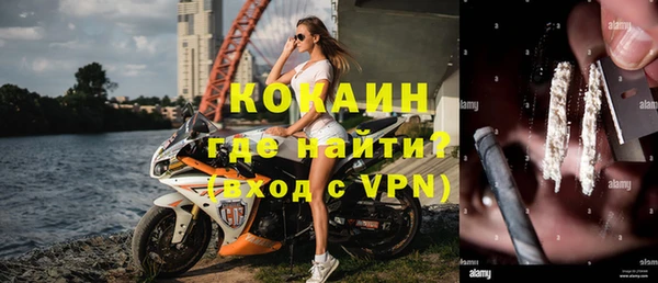 бошки Абаза