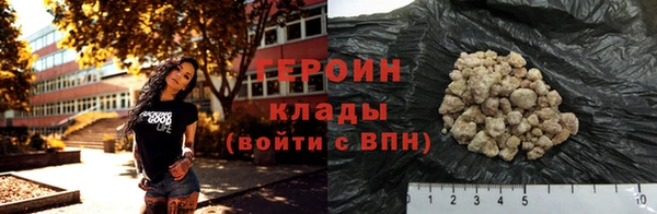 амфетамин Покачи