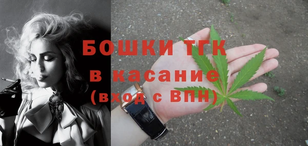 мескалин Абдулино