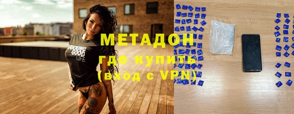 бошки Абаза