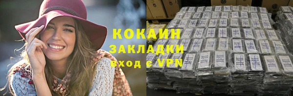 не бодяженный Абинск