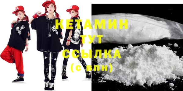 бошки Абаза