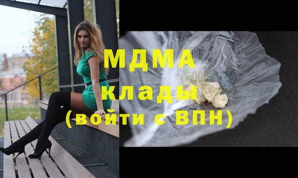не бодяженный Абинск