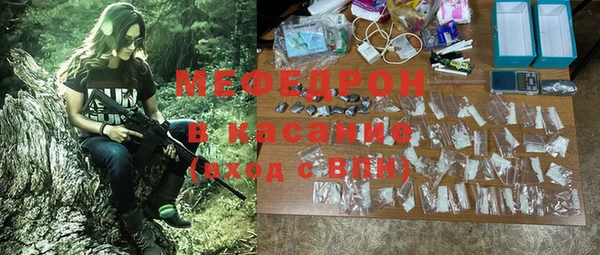 мескалин Абдулино