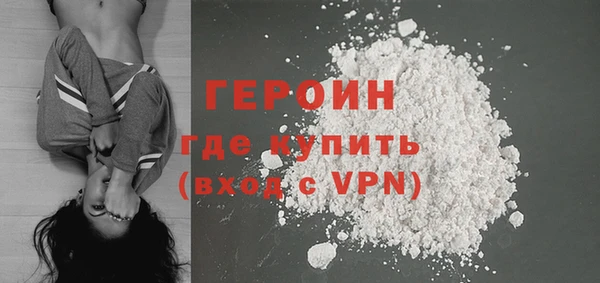 бошки Абаза