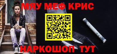 мет Сланцы