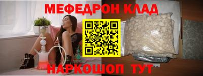 синтетический гашиш Славгород