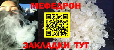 индика Славянск-на-Кубани