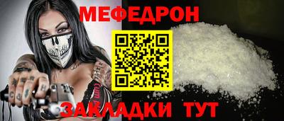 синтетический гашиш Славгород