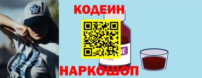 индика Славянск-на-Кубани