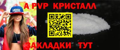 индика Славянск-на-Кубани