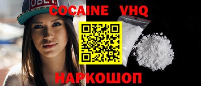 индика Славянск-на-Кубани