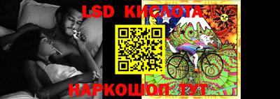 индика Славянск-на-Кубани