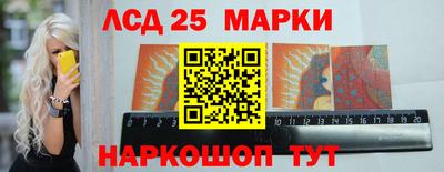 мет Сланцы